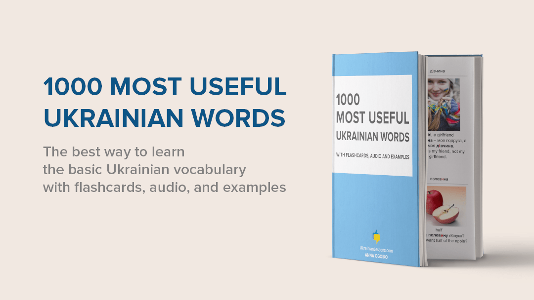 1000-most-useful-ukrainian-words-ebook-and-flashcards-by-anna-ogoiko