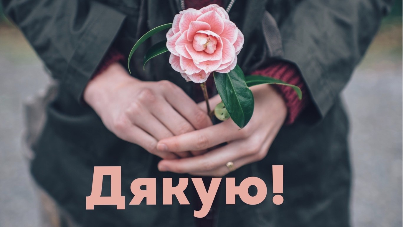  How To Say thank You In Ukrainian 8 Useful Expressions with Audio 