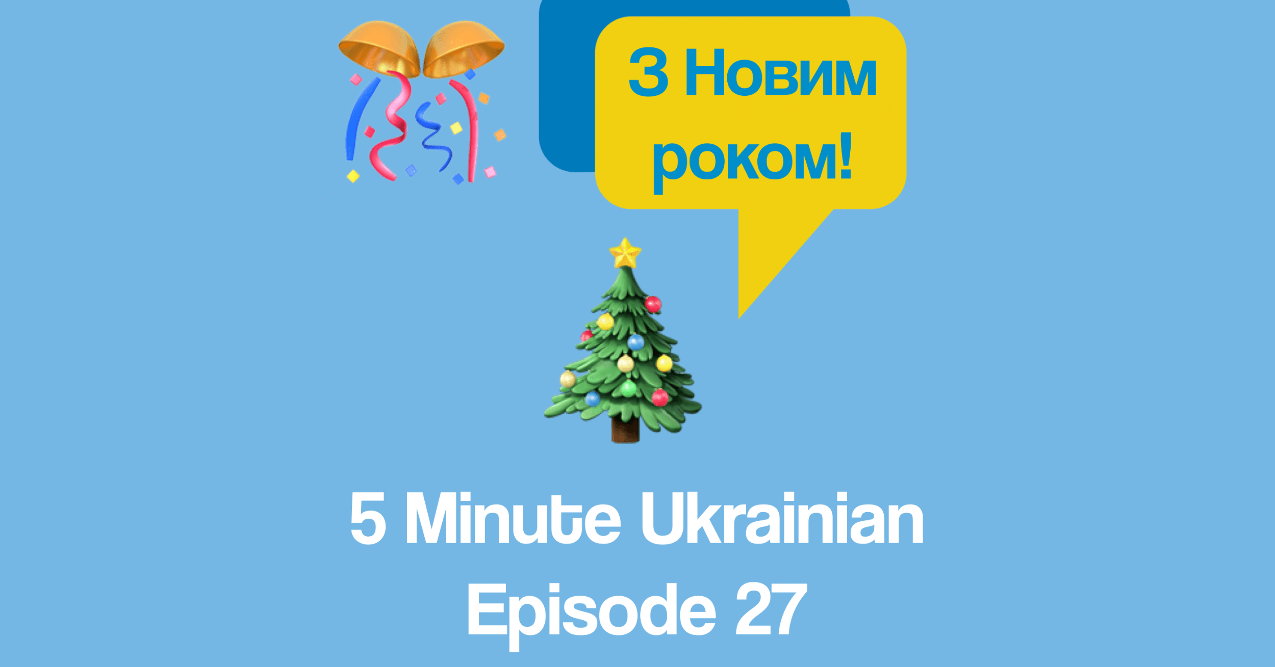 fmu-1-27-how-to-say-merry-christmas-and-happy-new-year-in-ukrainian