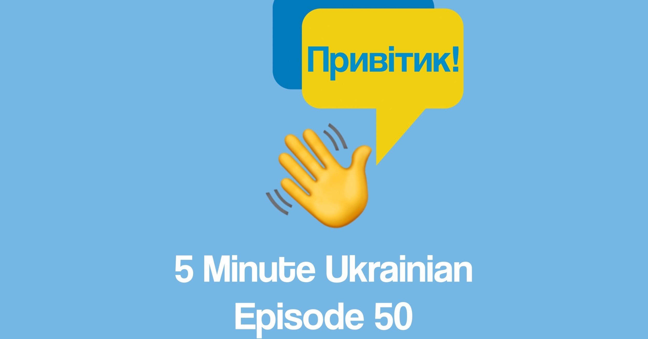 fmu-1-50-greetings-in-ukrainian-informal-formal-and-fun-5-minute